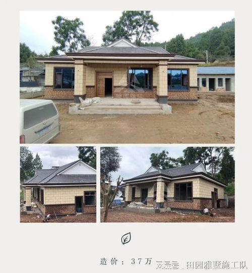 四川遂寧農(nóng)村自建一層養(yǎng)老別墅 圖紙設(shè)計與施工指南