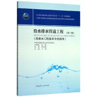 公共課 房屋建設(shè)工程施工概述與實踐要點