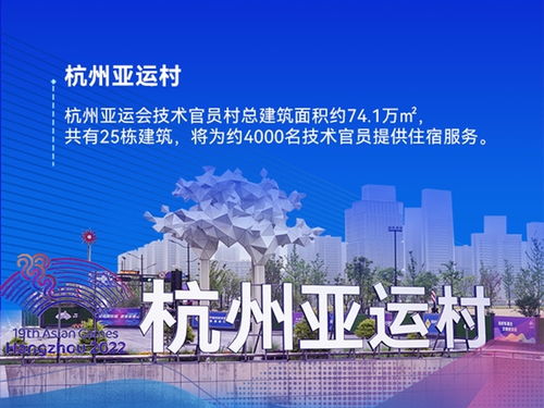 創新科技，共生美好 紐恩泰為亞運棒壘球館注入綠色能量