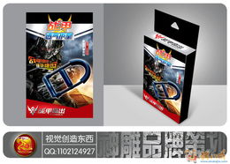 從內到外的運動精神 初中數校園文體用品包裝設計探討
